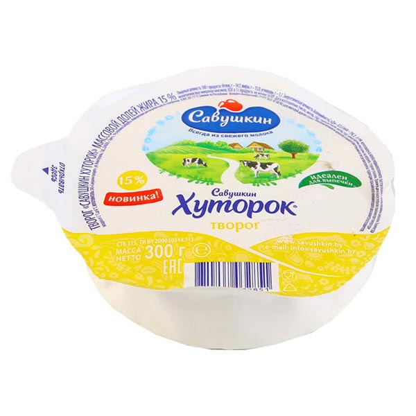 Сыр Фермерский Хуторок 15% — 10.58 унций (300гр)